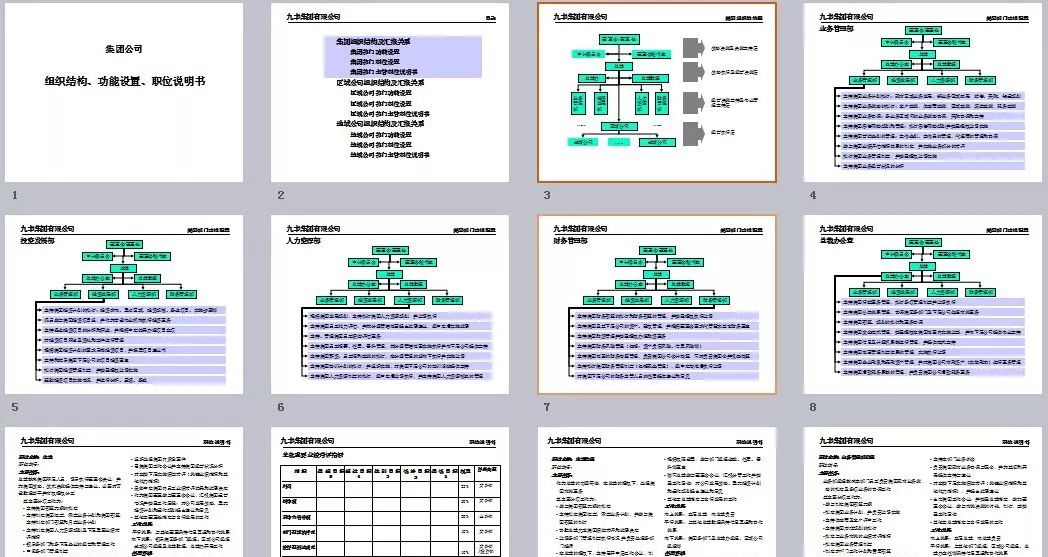 新澳门最精准资料大全,多元方案执行策略_VE版41.876