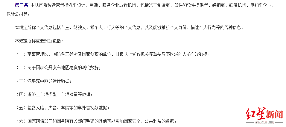 新澳精准资料免费提供网,专家意见解释定义_视频版35.749