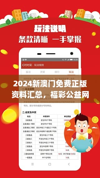 2024新澳门精准资料免费大全,经济性执行方案剖析_网页版50.575