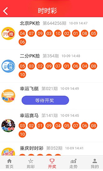 2024年新澳精准正版资料免费,全面数据应用执行_3DM95.882