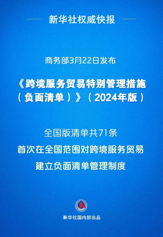 2024年管家婆一奖一特一中,权威研究解释定义_策略版28.760