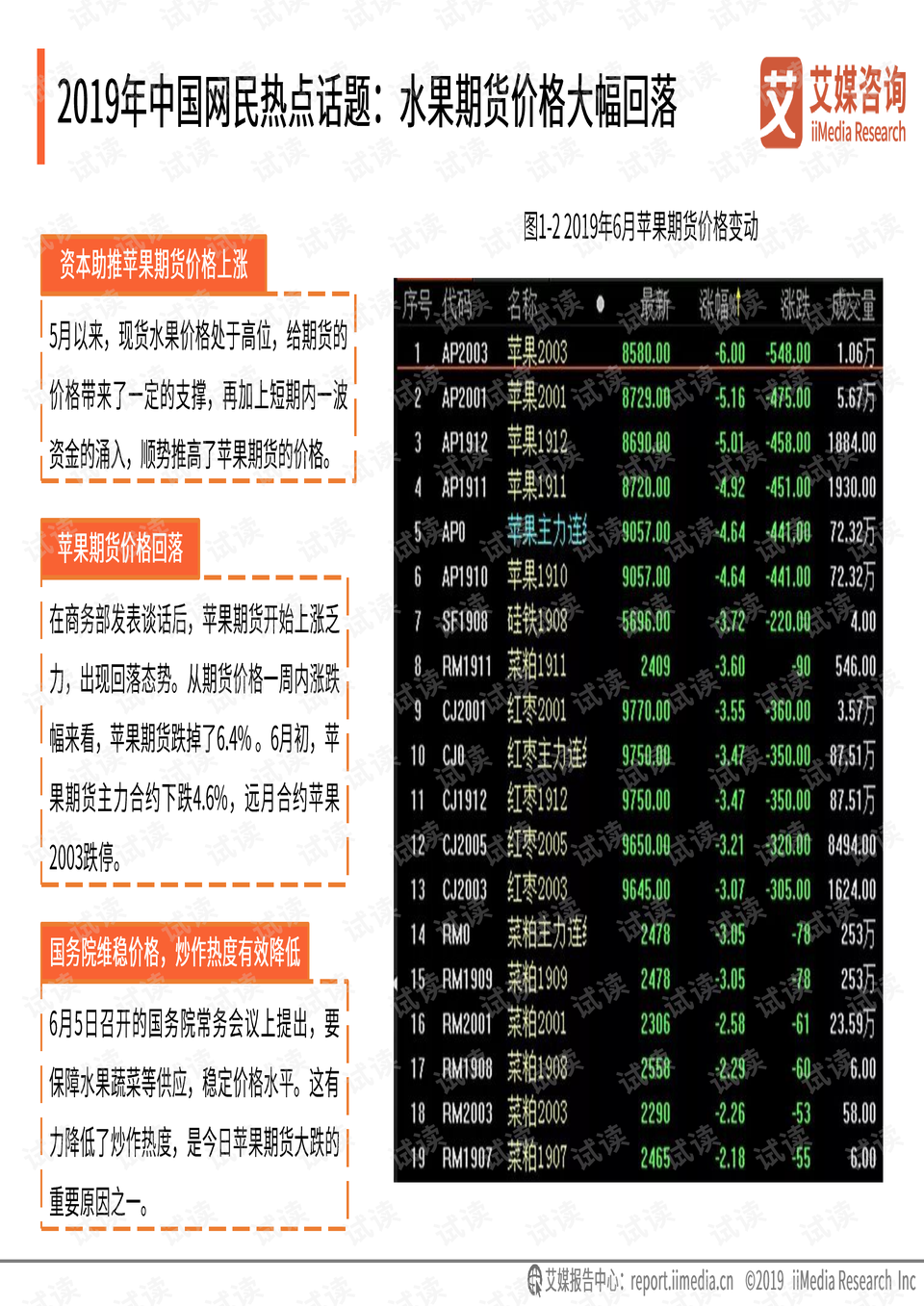 二四六天天彩944CC正版,全面设计执行数据_云端版80.641