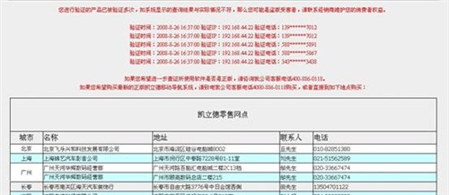 2024新澳开奖记录,实地验证方案_尊贵版28.809