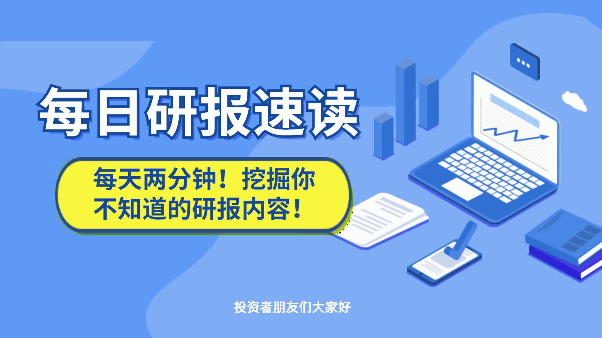 新奥天天彩免费资料最新版本更新内容,迅速设计执行方案_V258.329