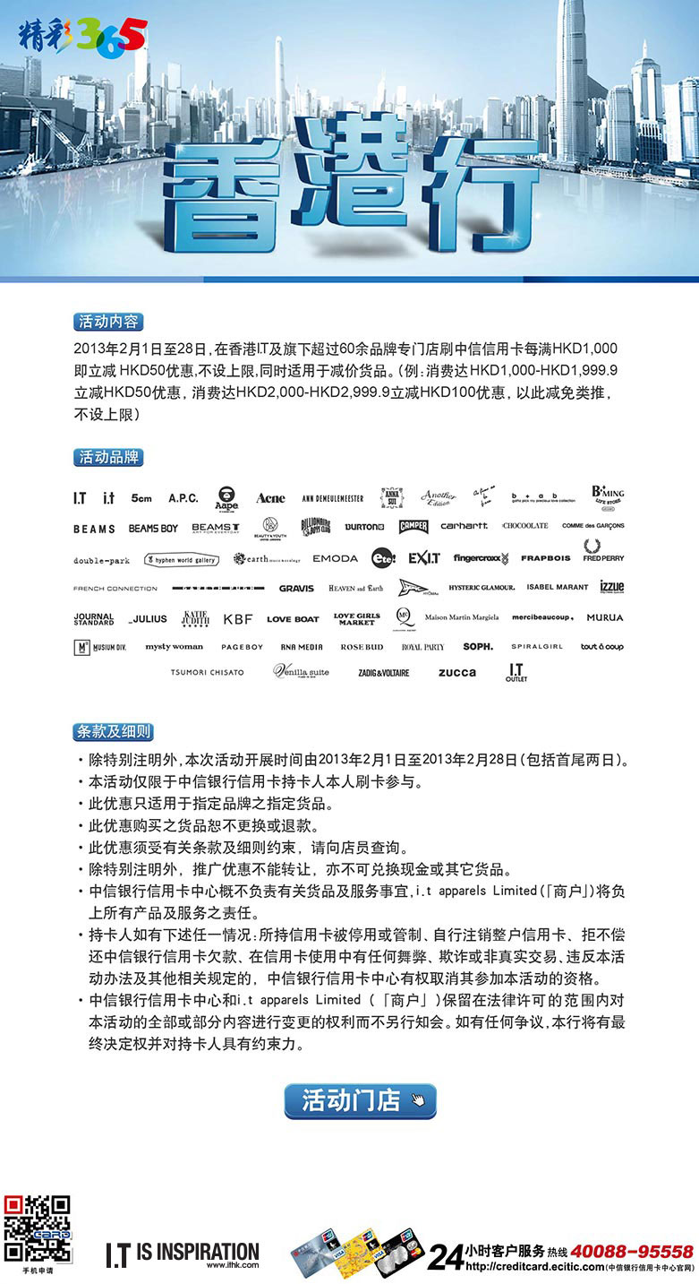 香港广州猜猜特诗,最新正品解答落实_影像版72.297