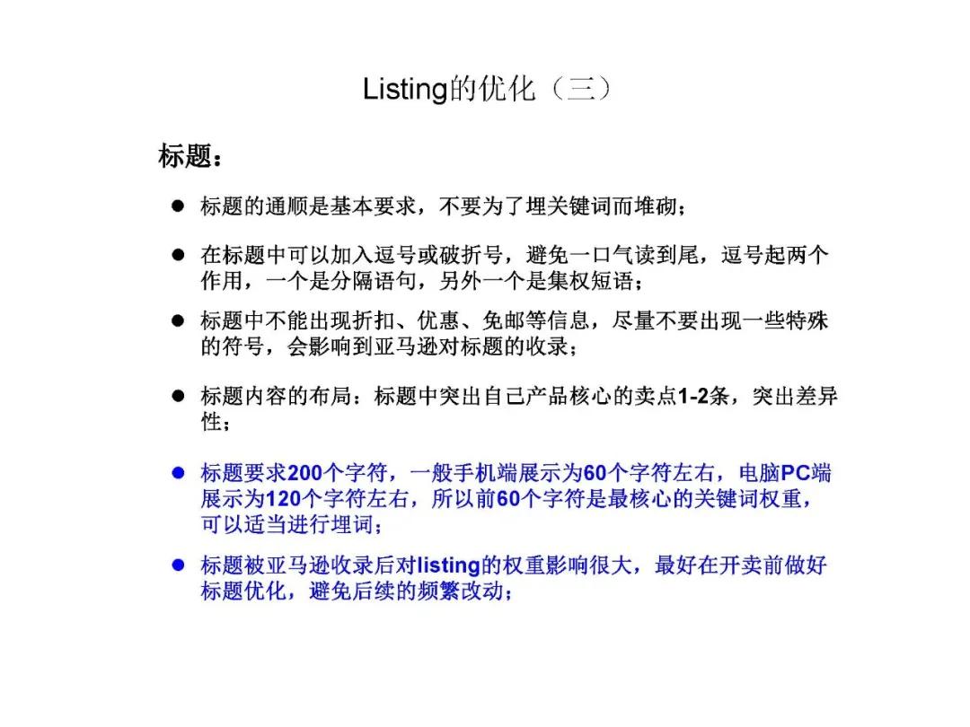 新澳天天开奖资料大全1052期,连贯性执行方法评估_经典版84.717