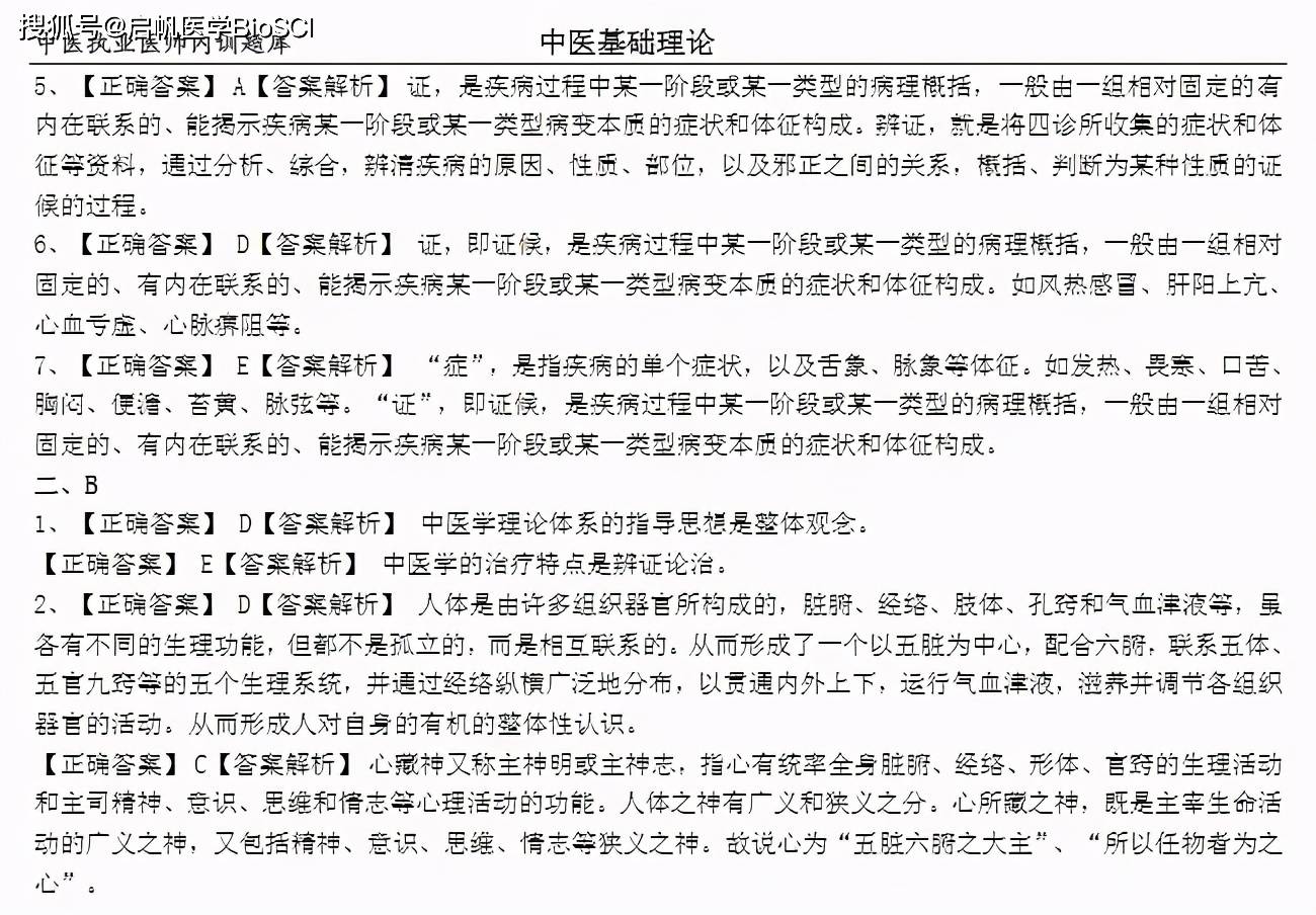 新澳天天开奖资料大全最新55期,精细化计划执行_YE版77.588