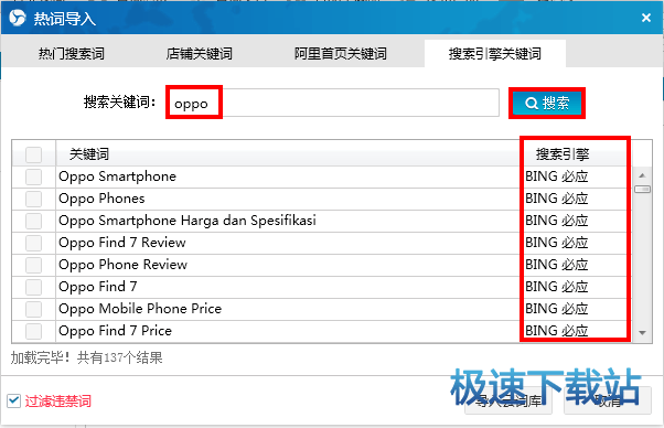 搜索引擎工具，信息时代探索先锋引领信息检索新纪元