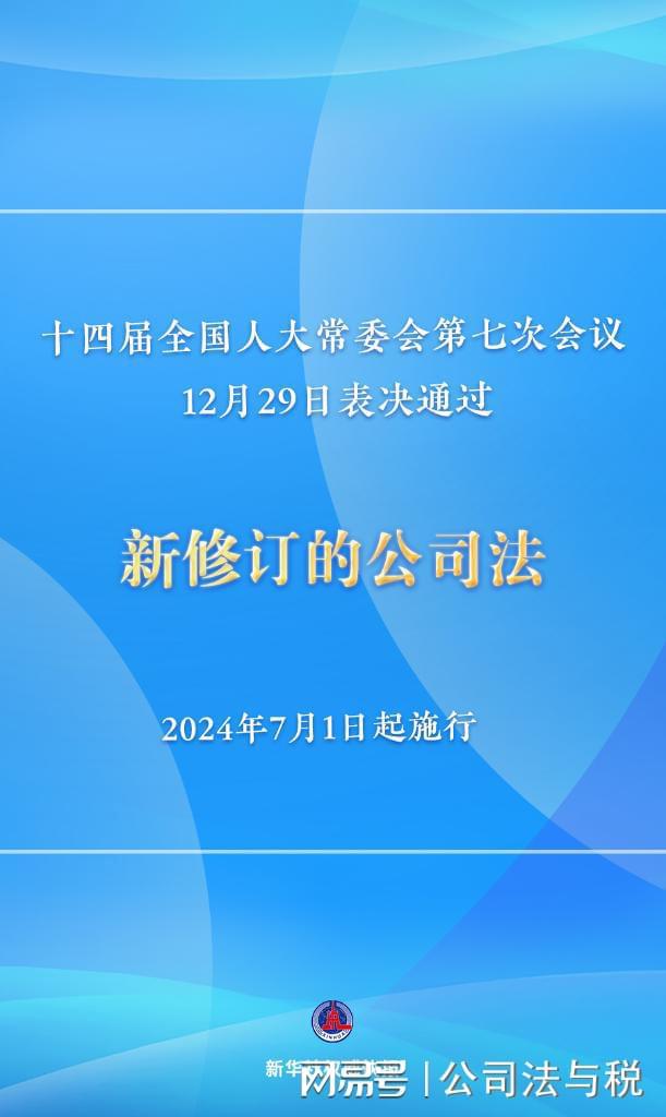 2024新澳正版资料最新更新,权威诠释推进方式_社交版17.333