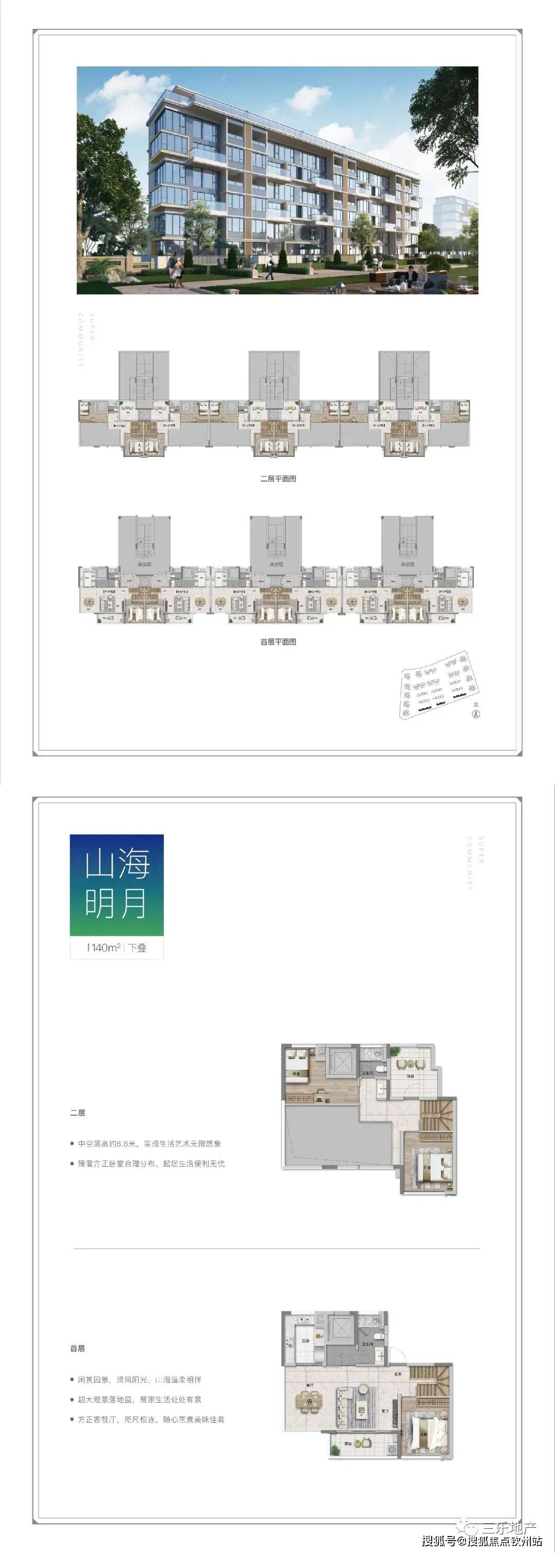 新澳最新最快资料大全,快速设计解析问题_交互版34.268