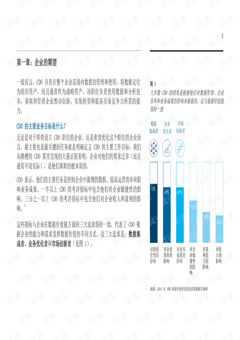 4949澳门今晚开奖,可靠计划策略执行_顶级版57.941