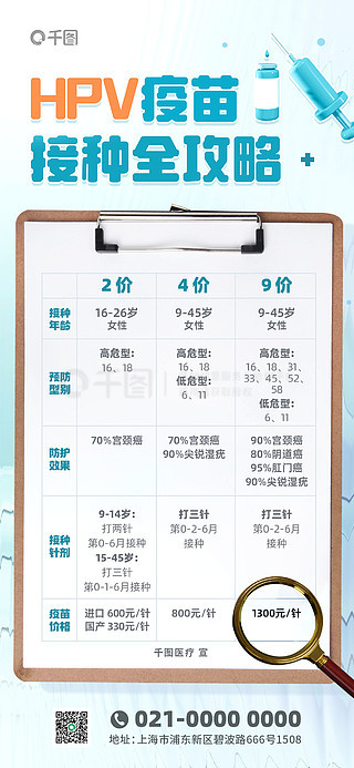 澳门正版资料大全免费歇后语,安全设计解析方案_Plus62.35