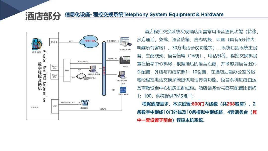 新澳天天开奖资料大全下载安装,稳定性方案解析_4DM41.39