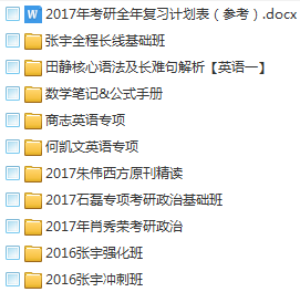 澳门正版资料大全免费歇后语,高效计划设计实施_FHD版23.237