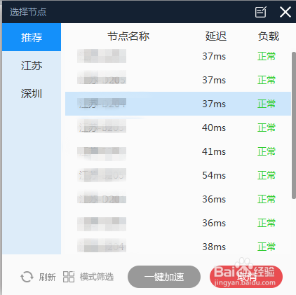 2024年12月7日 第75页