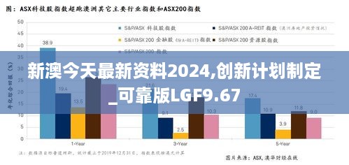 2024年12月7日 第73页