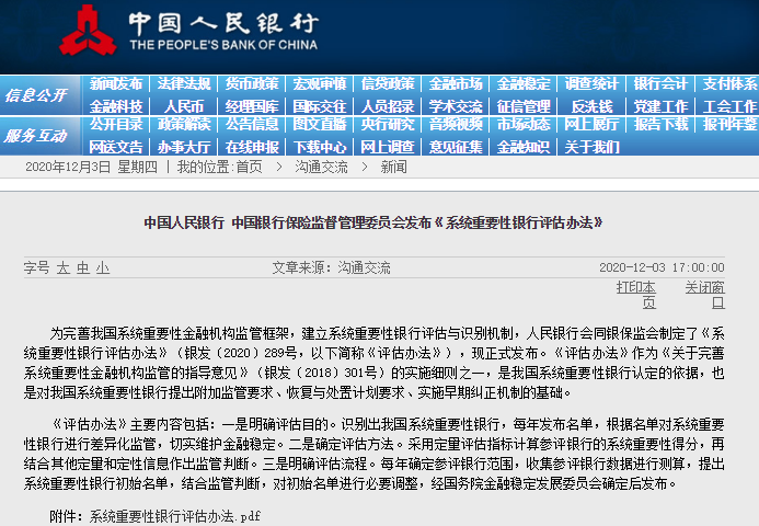 2024新澳门管家婆资料查询,深入执行方案数据_超级版19.680