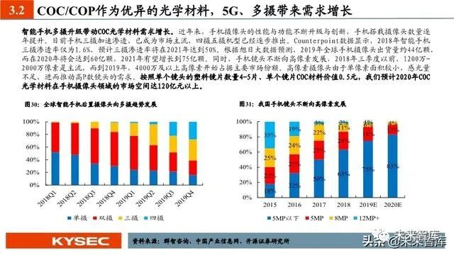 2024新澳门原料免费462,精细化定义探讨_战略版19.671