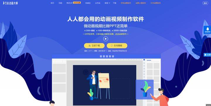 网页动画制作Flash，从入门到精通指南