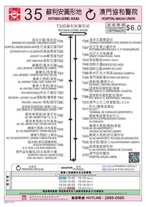 澳门最准最快的免费的,精细化解读说明_NE版64.844