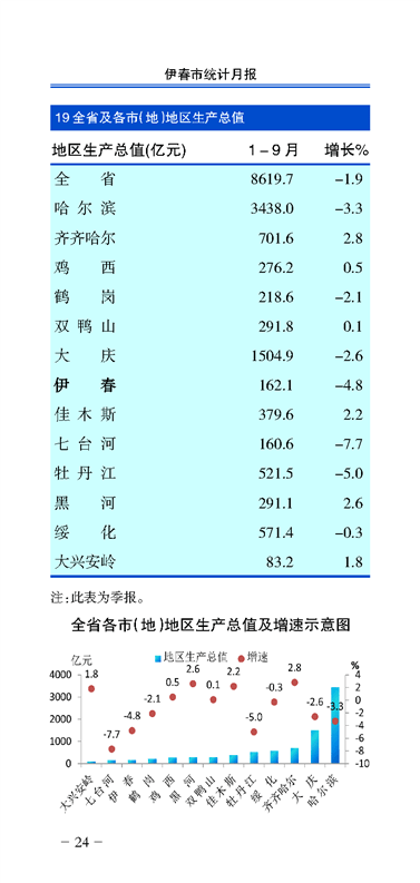 澳门正版资料大全资料生肖卡,时代解析说明_免费版86.277