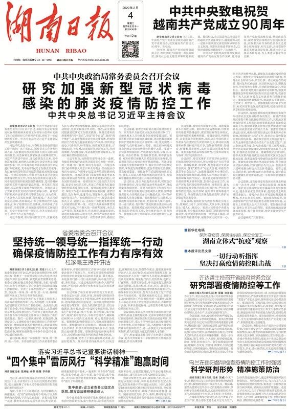 2024年新奥天天精准资料大全,确保成语解释落实的问题_精英版201.124