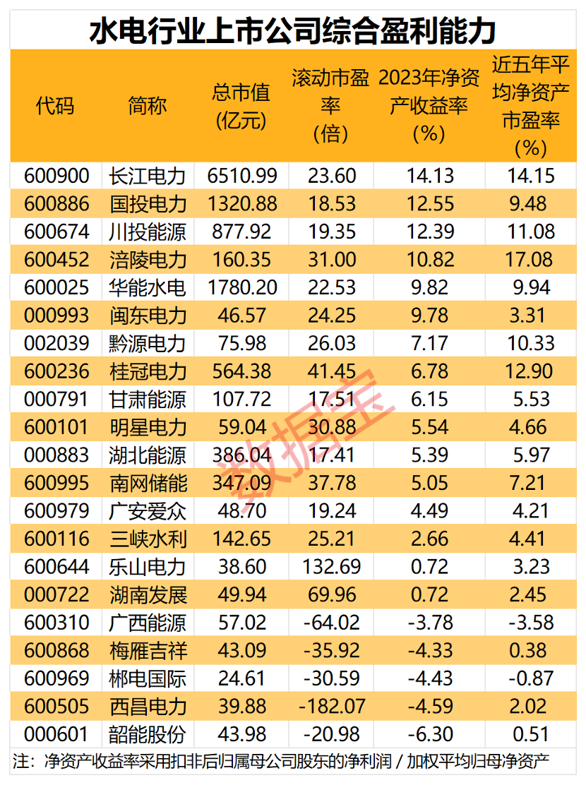 7777788888王中王传真,真实解析数据_1080p57.566