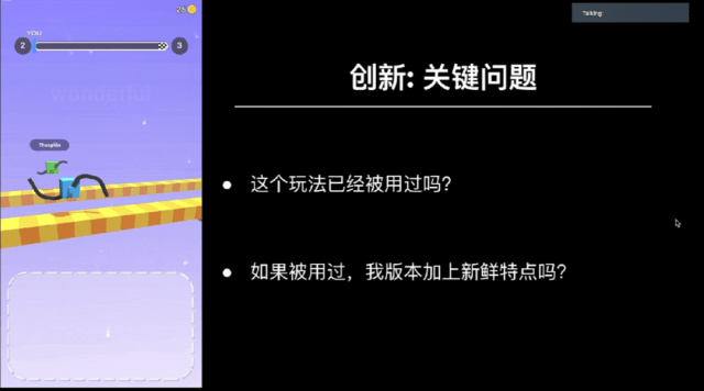 新澳综合资料免费提供,创新策略解析_界面版50.45