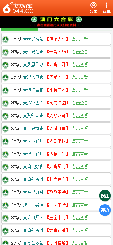 新澳天天彩资料大全四九中特,精准分析实施步骤_CT43.703