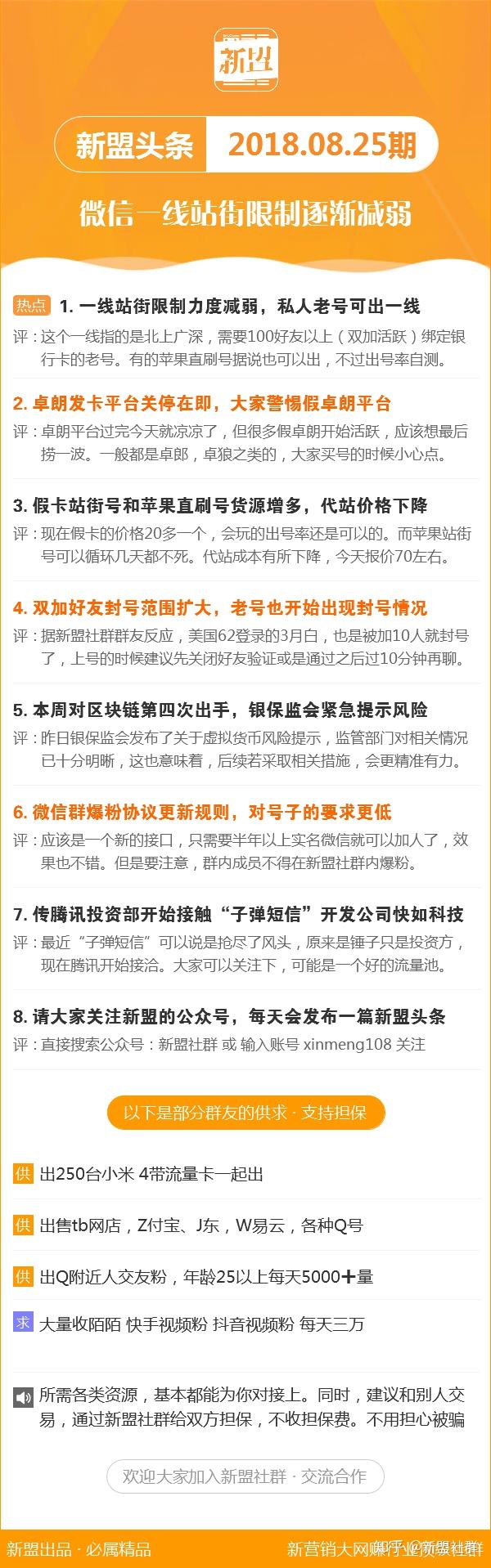 新澳最新最快资料新澳60期,快捷问题解决方案_铂金版66.572