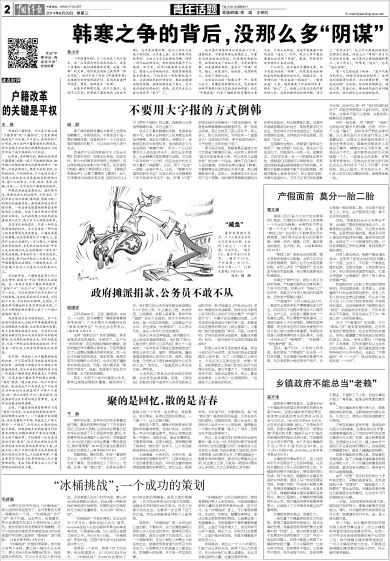 一肖一码100-准资料,安全性方案设计_挑战版54.122