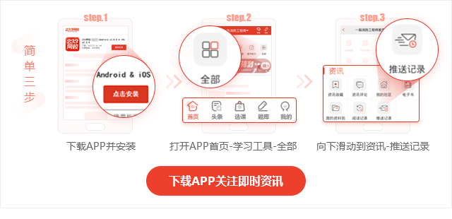 新澳天天开奖资料大全下载安装,全面计划解析_增强版62.666