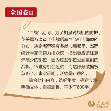 澳门最精准正最精准龙门免费,权威分析解释定义_战斗版37.32