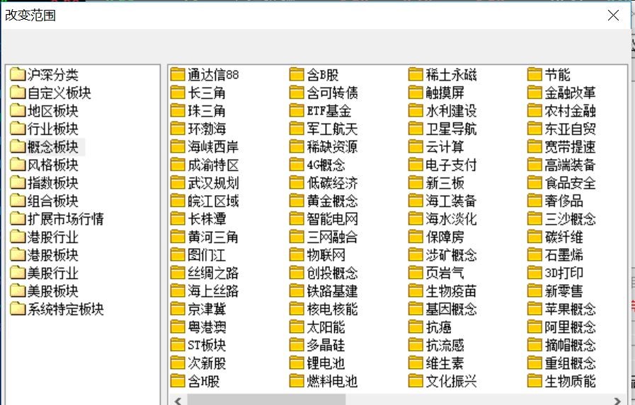 新澳天天开奖资料,高速响应计划实施_S44.168