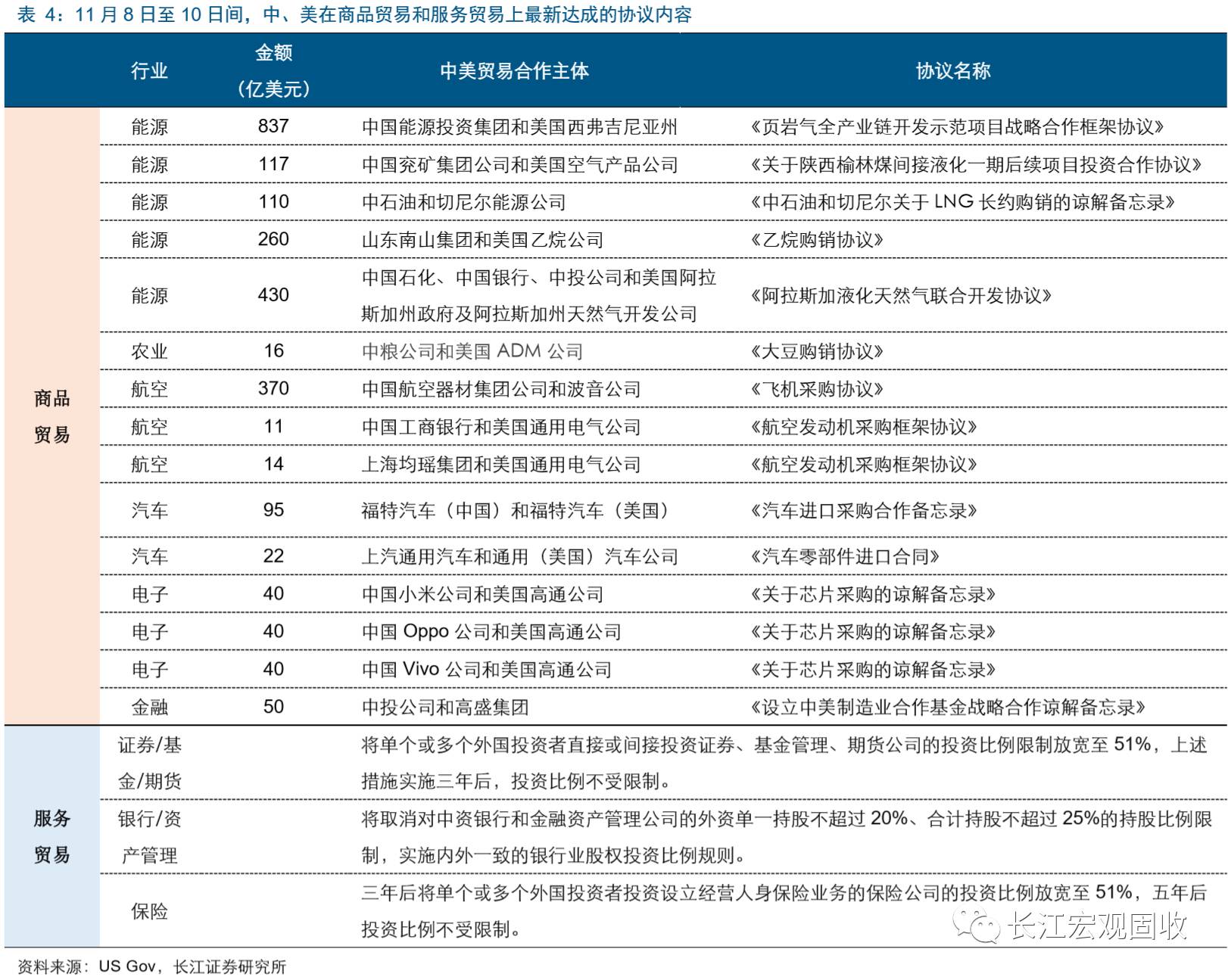 新澳天天开奖资料大全103期,实践评估说明_NE版95.676