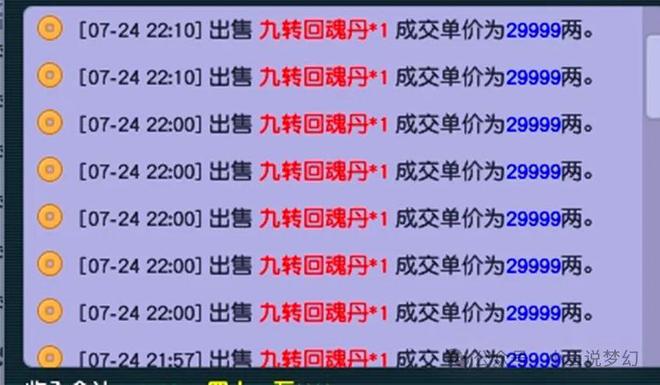 新澳天天开奖资料大全最新53,全面评估解析说明_D版61.661