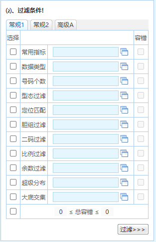 澳门最精准免费资料大全54,实地验证执行数据_RX版80.798