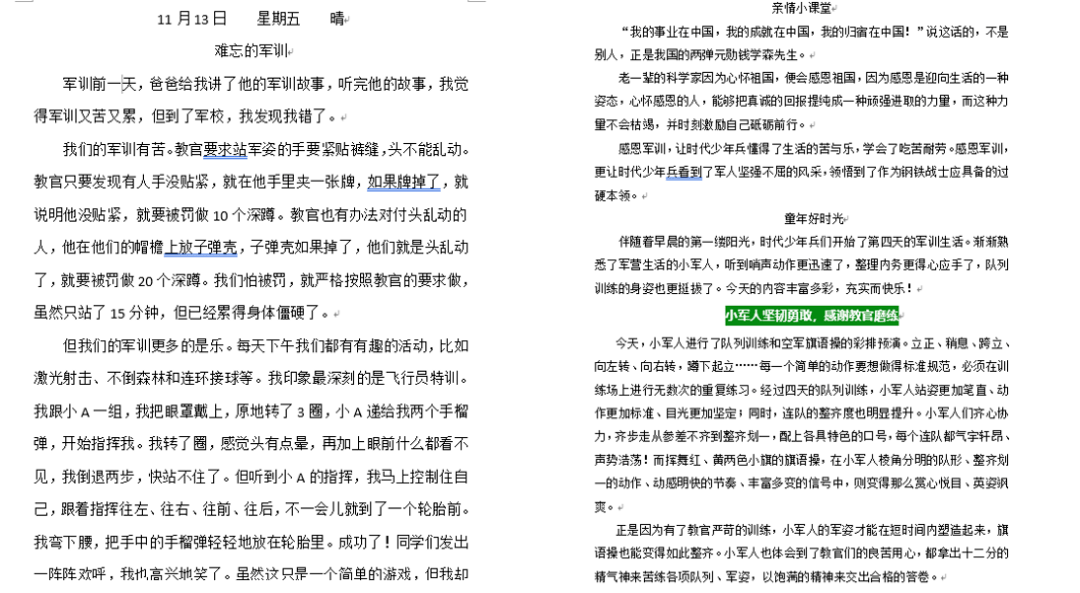 新澳天天开奖资料免费提供,实效设计解析策略_The99.218