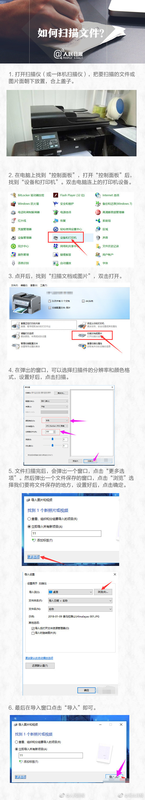 金多宝传真内部绝密资料,高速响应方案设计_kit25.690