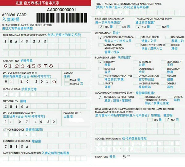 澳门正版资料大全资料生肖卡,平衡性策略实施指导_Advanced98.809