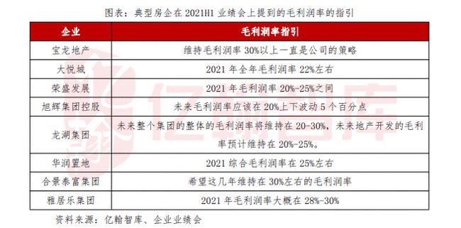 新澳正版资料免费提供,稳健性策略评估_YE版72.240