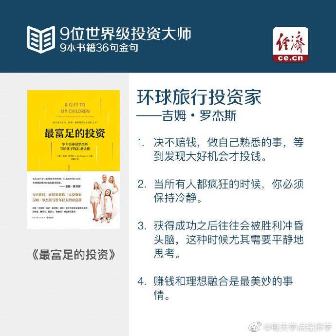 新澳门管家婆一句,适用解析计划方案_复古版48.367