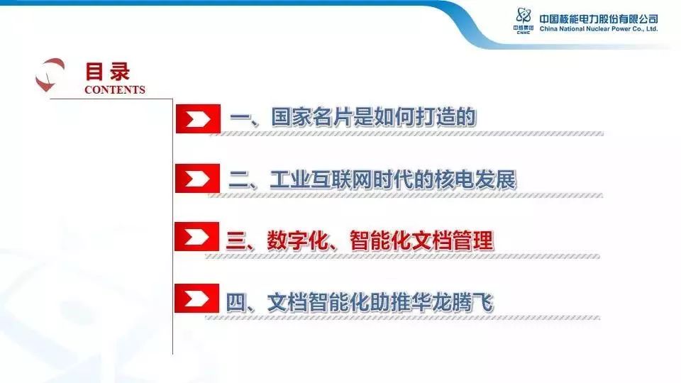 新澳门正版资料大全,战略性实施方案优化_3K70.810