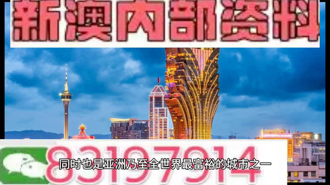 2024新澳门天天彩免费资料大全特色,前沿研究解析_创新版70.590