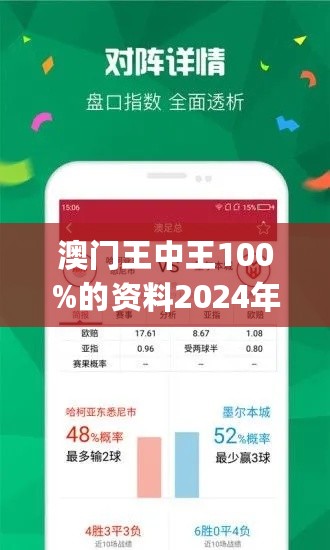 王中王100期准澳彩结果,正确解答落实_The73.965