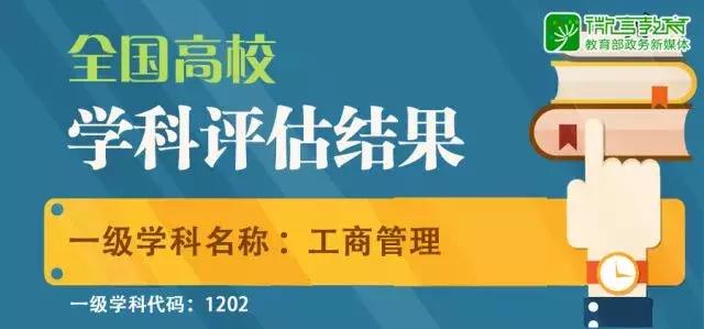 2024年12月9日 第56页