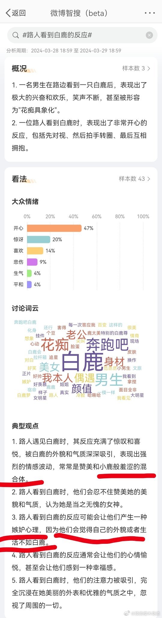 最准一肖一码100%,时代资料解释落实_HarmonyOS19.376