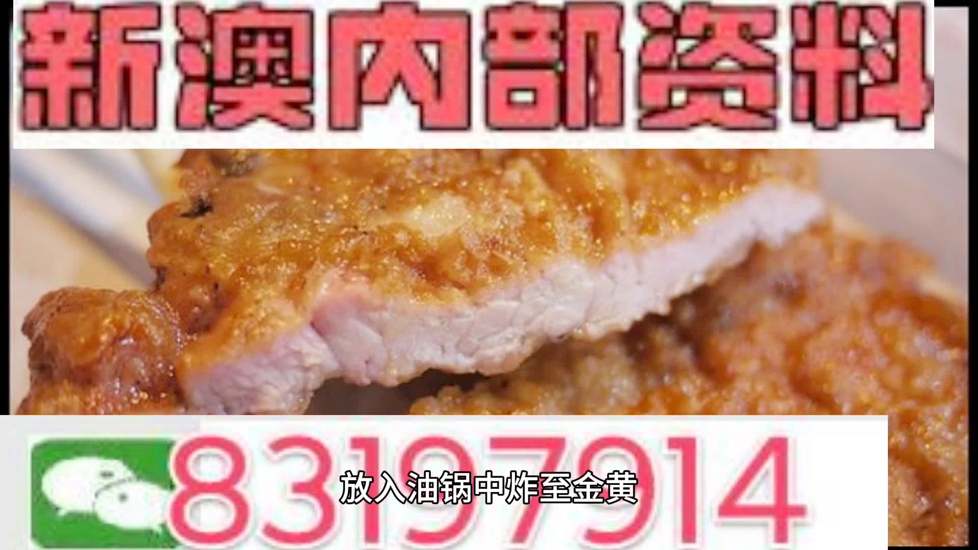 新澳最新最快资料大全,重要性分析方法_复刻版53.205