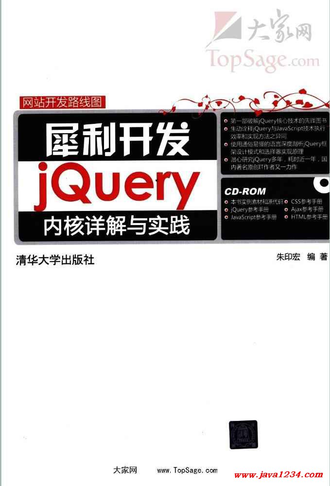 新奥天天免费资料大全正版优势,准确资料解释落实_Phablet79.114