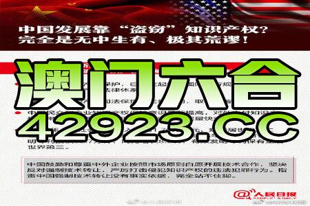 2024年澳门精准免费大全,经典解释落实_HDR61.262